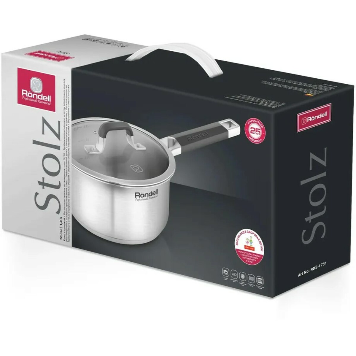 Ковш Rondell Stolz RDS-1751 (Цвет: Inox)