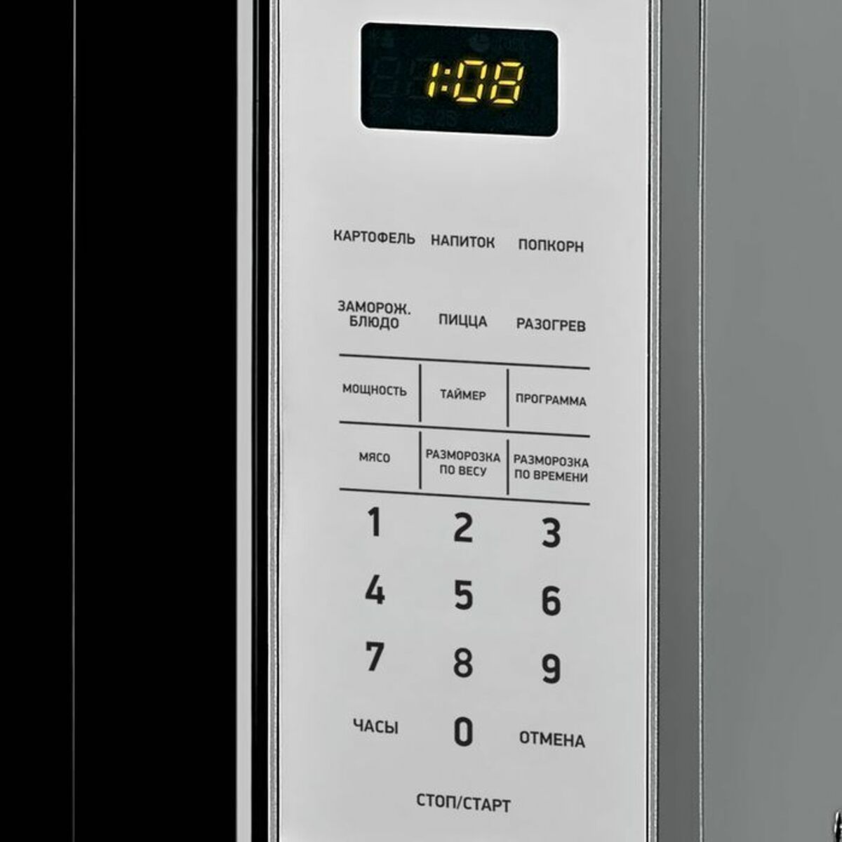 Микроволновая печь BBK 20MWS-729S / BS (Цвет: Black / Silver)