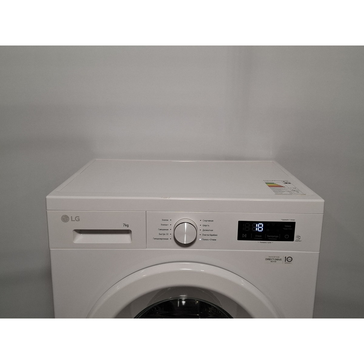 Стиральная машина LG F2Y1HS3W, белый