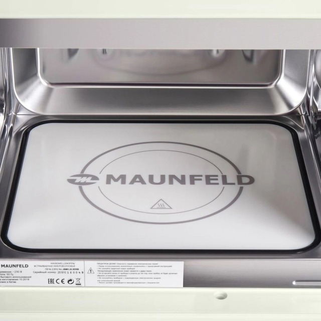 Микроволновая печь Maunfeld JBMO.20.5ERIB (Цвет: Ivory)