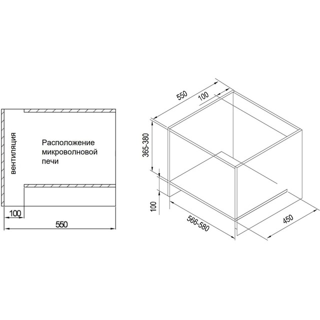 Микроволновая печь Maunfeld JBMO.20.5ERIB (Цвет: Ivory)