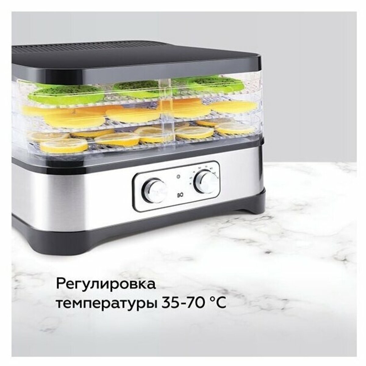 Сушилка для овощей и фруктов BQ FD1000 (Цвет: Black / Steel)