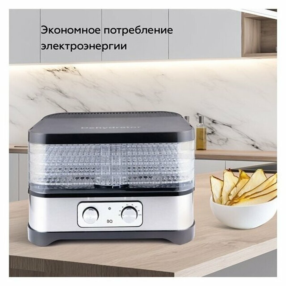 Сушилка для овощей и фруктов BQ FD1000 (Цвет: Black / Steel)