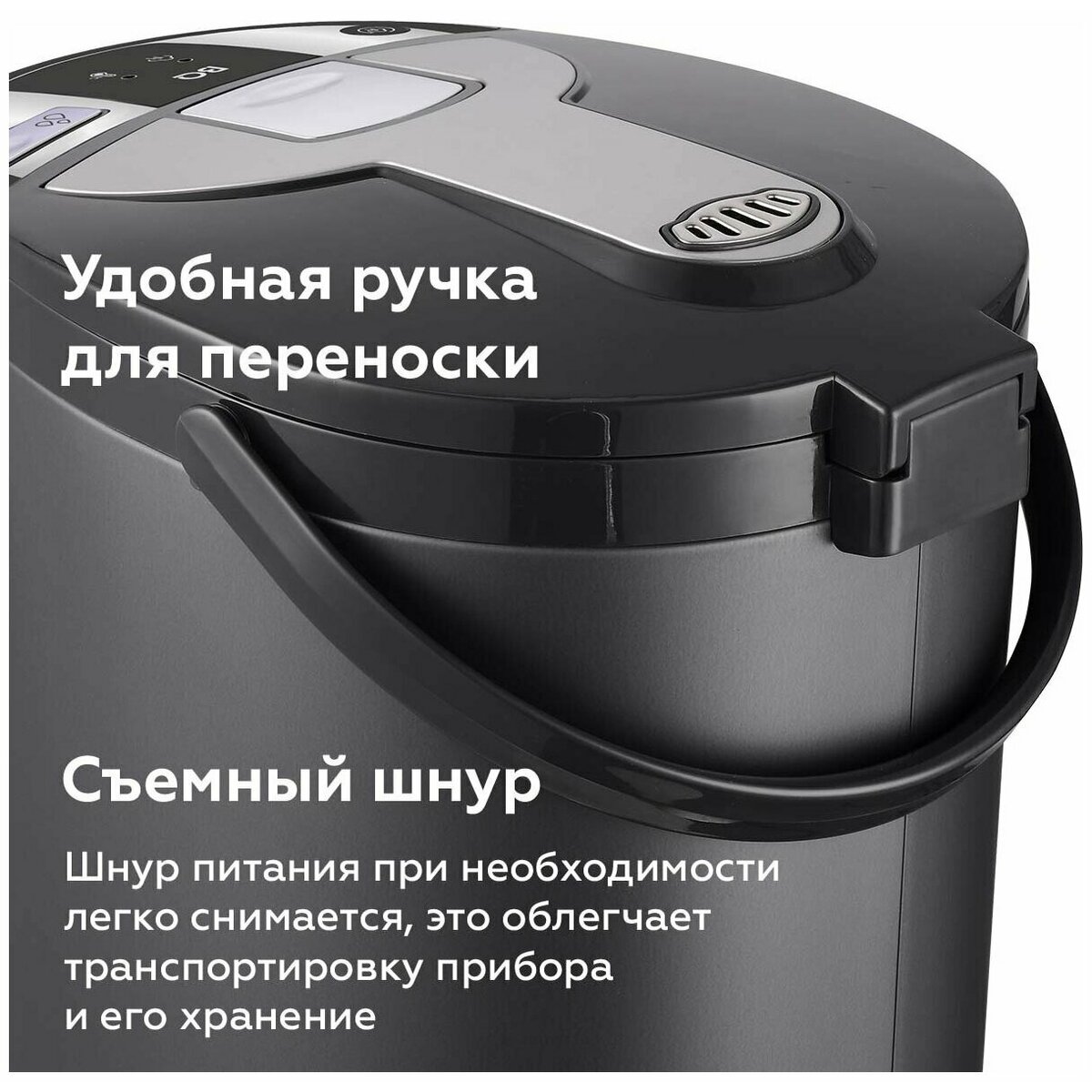 Термопот BQ TP521 (Цвет: Black)