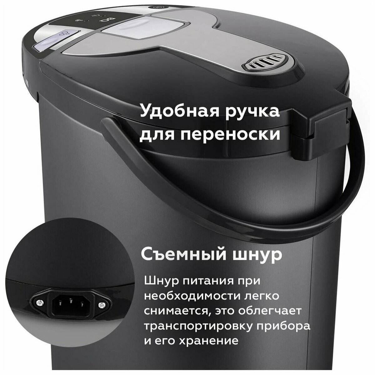 Термопот BQ TP521 (Цвет: Black)
