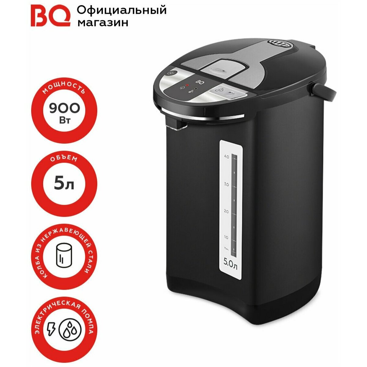 Термопот BQ TP521 (Цвет: Black)