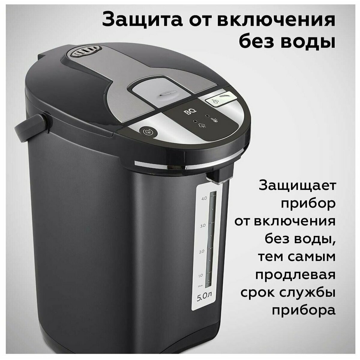Термопот BQ TP521 (Цвет: Black)