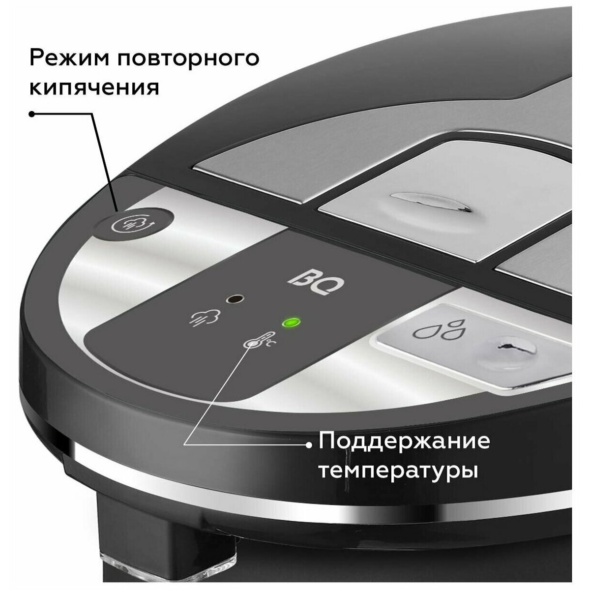 Термопот BQ TP521 (Цвет: Black)