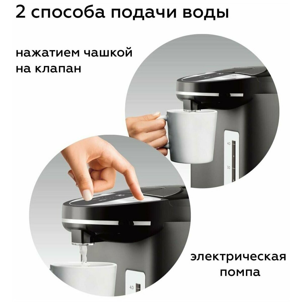 Термопот BQ TP521 (Цвет: Black)