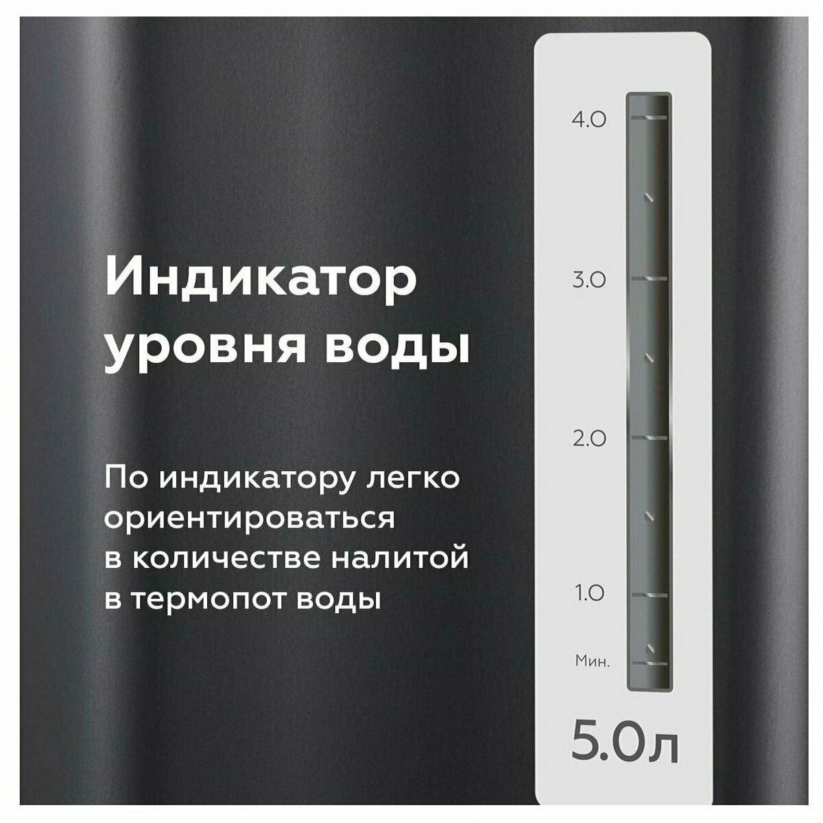 Термопот BQ TP521 (Цвет: Black)