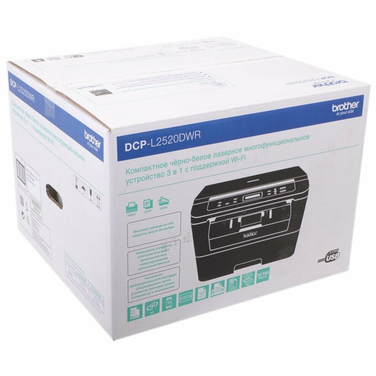 МФУ лазерный Brother DCP-L2520DWR (Цвет: Black)