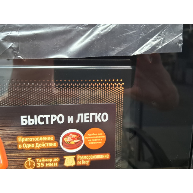Микроволновая печь Sharp R-2000RK, черный