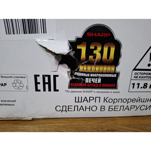 Микроволновая печь Sharp R-2000RK, черный