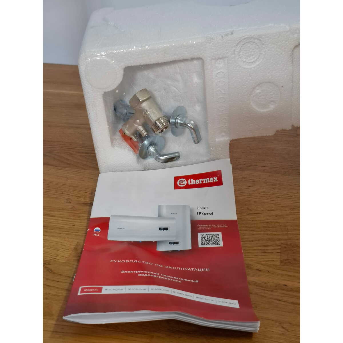 Водонагреватель Thermex IF 50 V (pro), белый