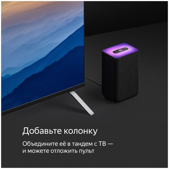 Телевизор Яндекс 50  YNDX-00072, черный