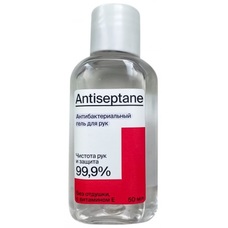 Антибактериальный гель (антисептик) для рук Antiseptane 50мл. (санитайзер)