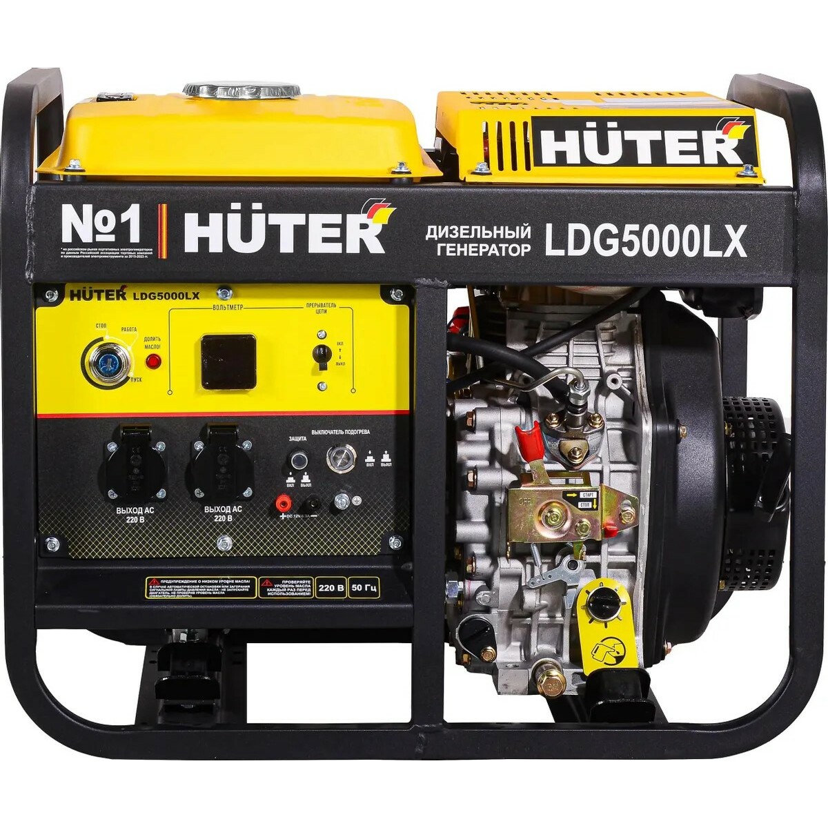 Генератор Huter LDG 5000LX (Цвет: Yellow/Black)