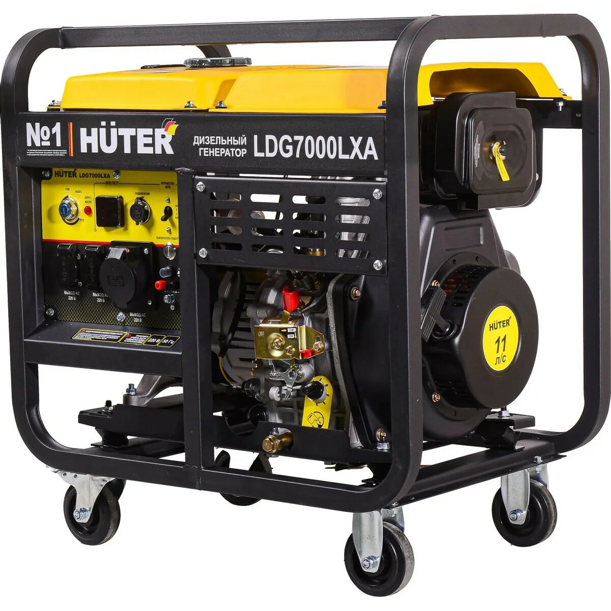 Генератор Huter LDG 7000LXА (Цвет: Yellow / Black)