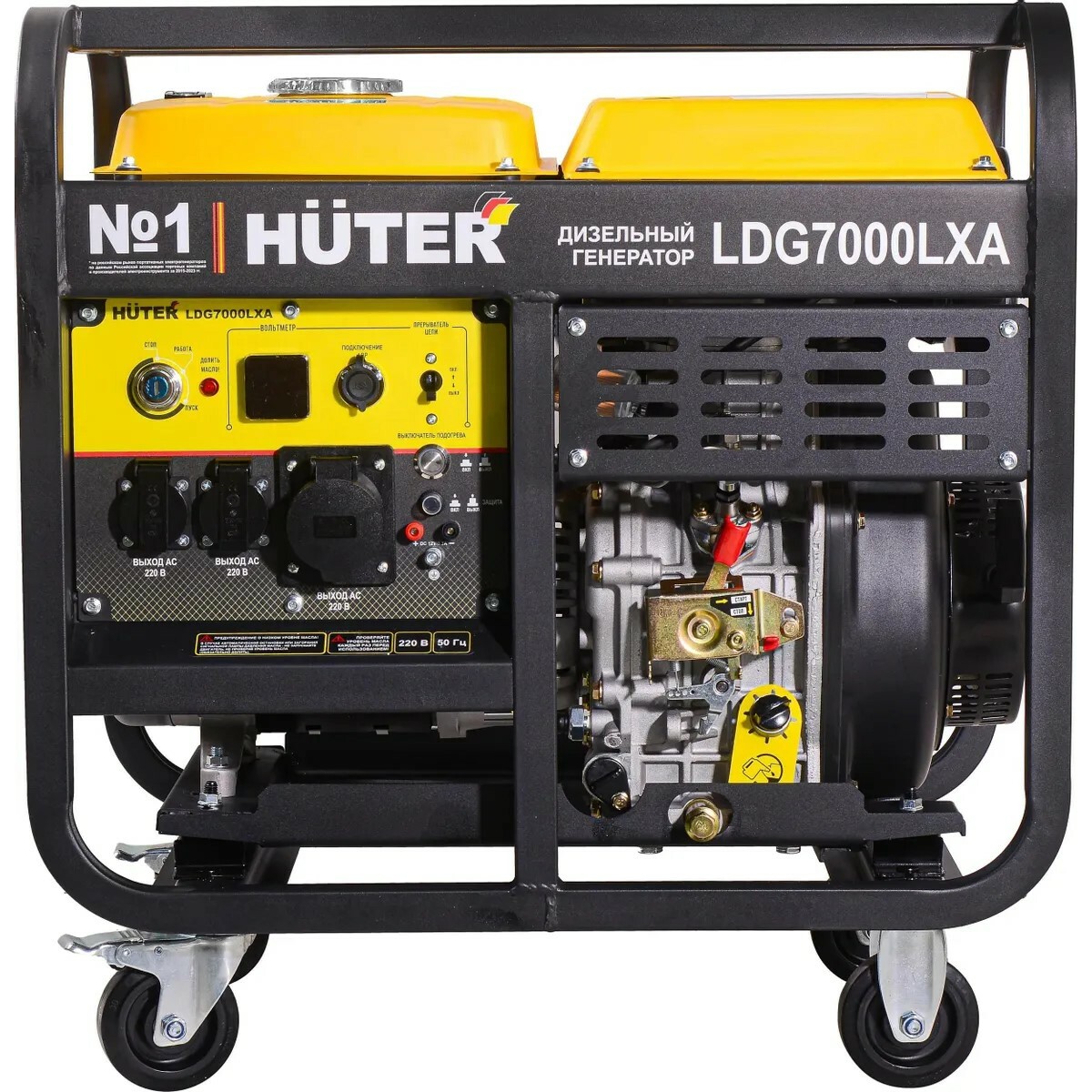 Генератор Huter LDG 7000LXА (Цвет: Yellow/Black)