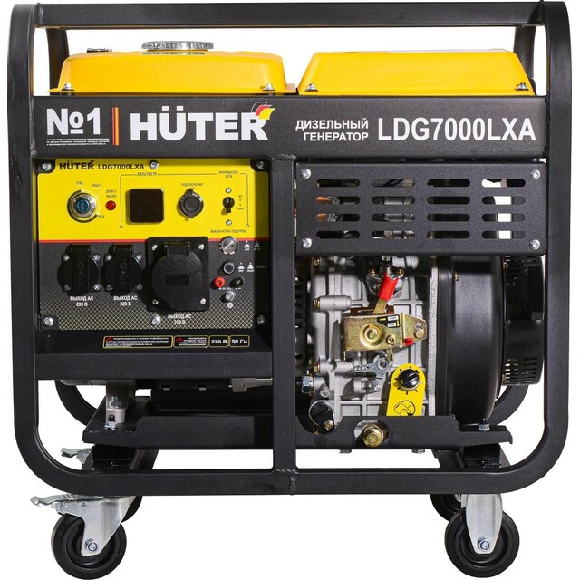 Генератор Huter LDG 7000LXА (Цвет: Yellow / Black)