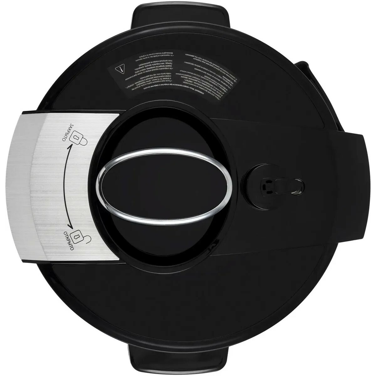Мультиварка Hyundai HYMC-1618 (Цвет: Silver / Black)
