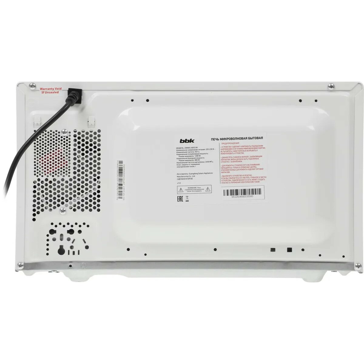 Микроволновая печь BBK 20MWS-805S / W (W), белый