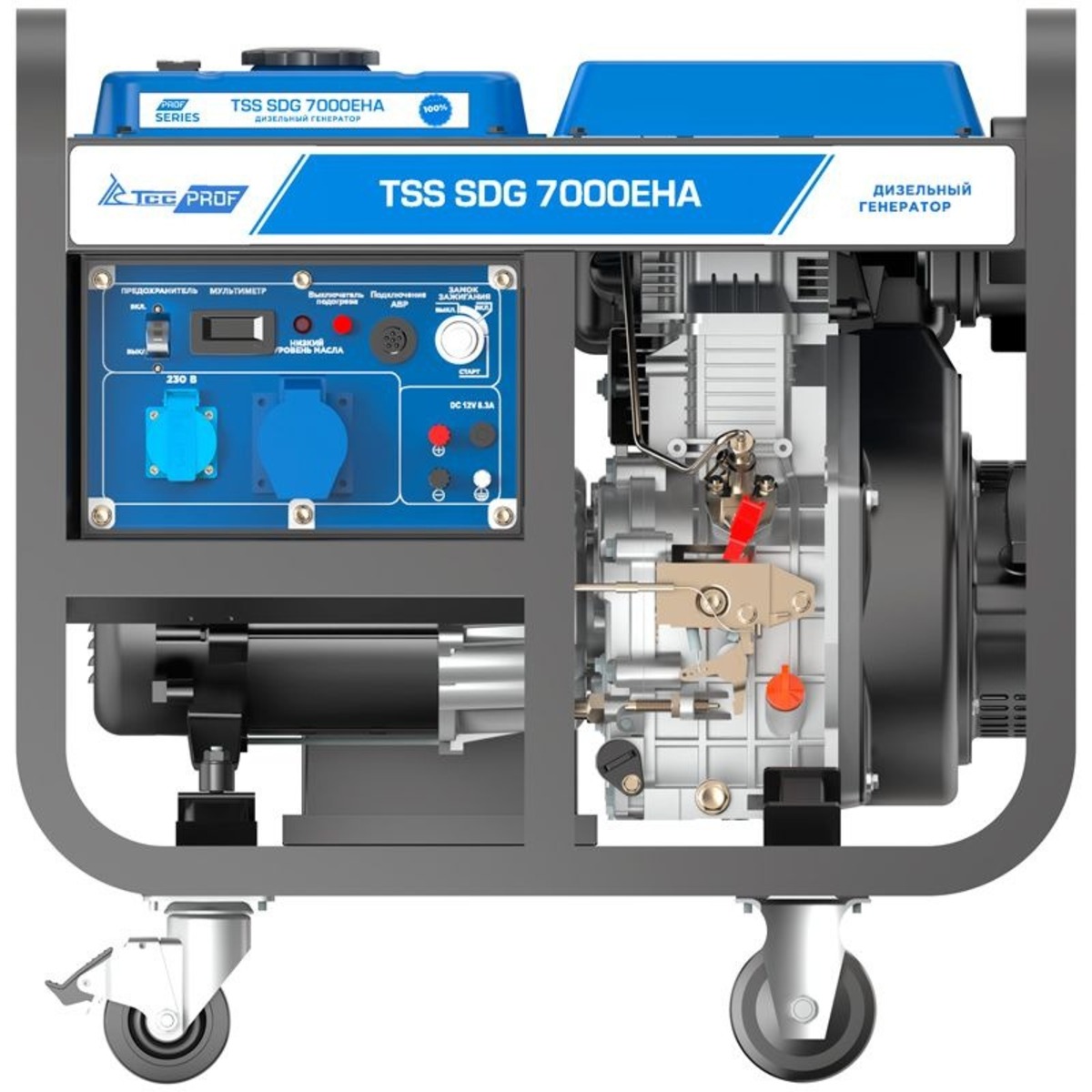 Генератор ТСС SDG 7000EHA (Цвет: Blue)