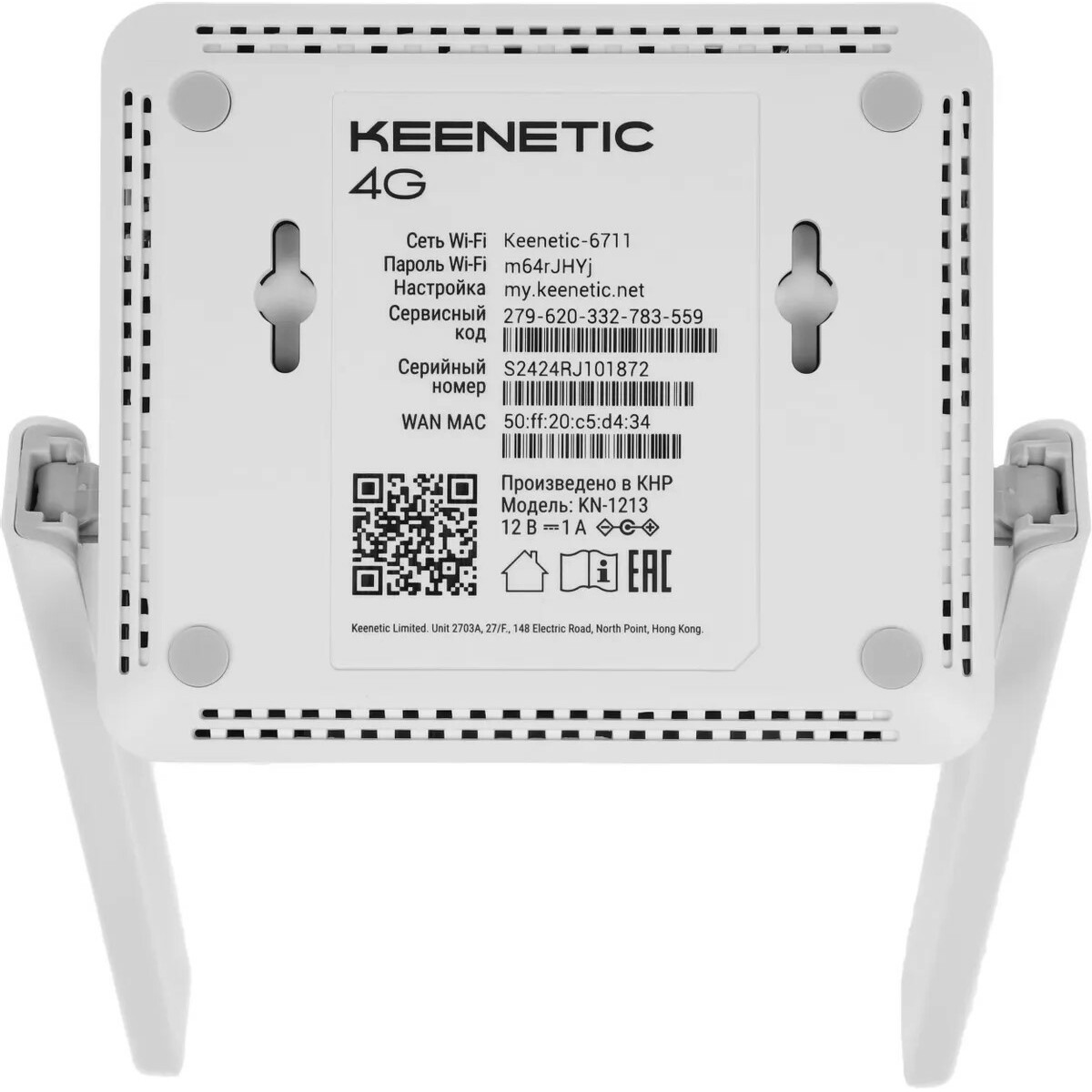 Wi-Fi роутер Keenetic 4G (KN-1213) 