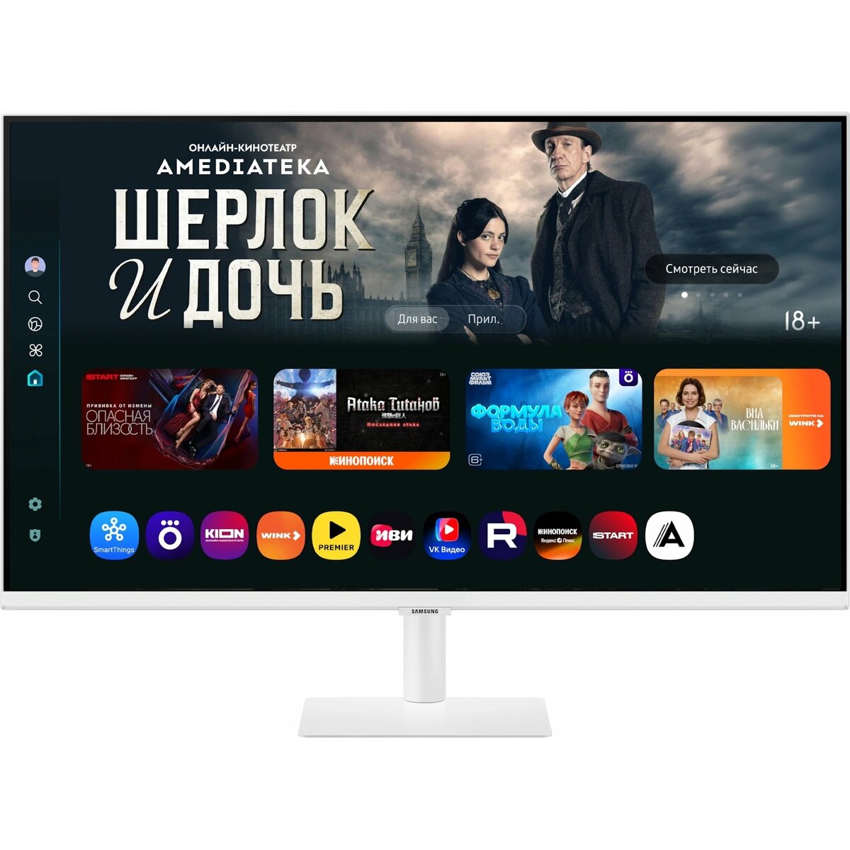 Монитор Samsung 32