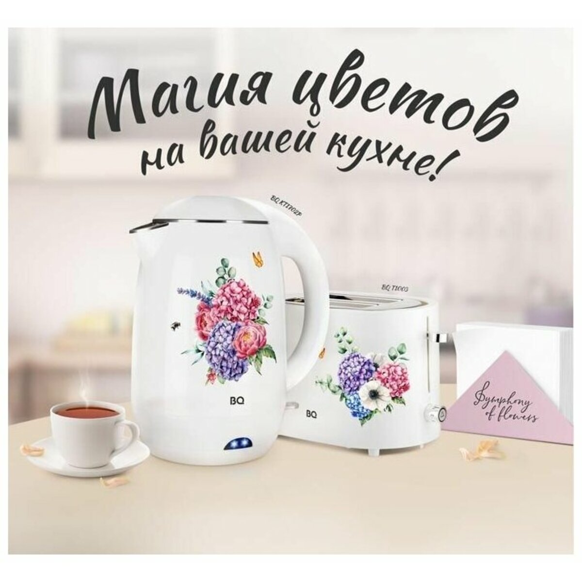 Тостер BQ T1003 (Цвет: White)