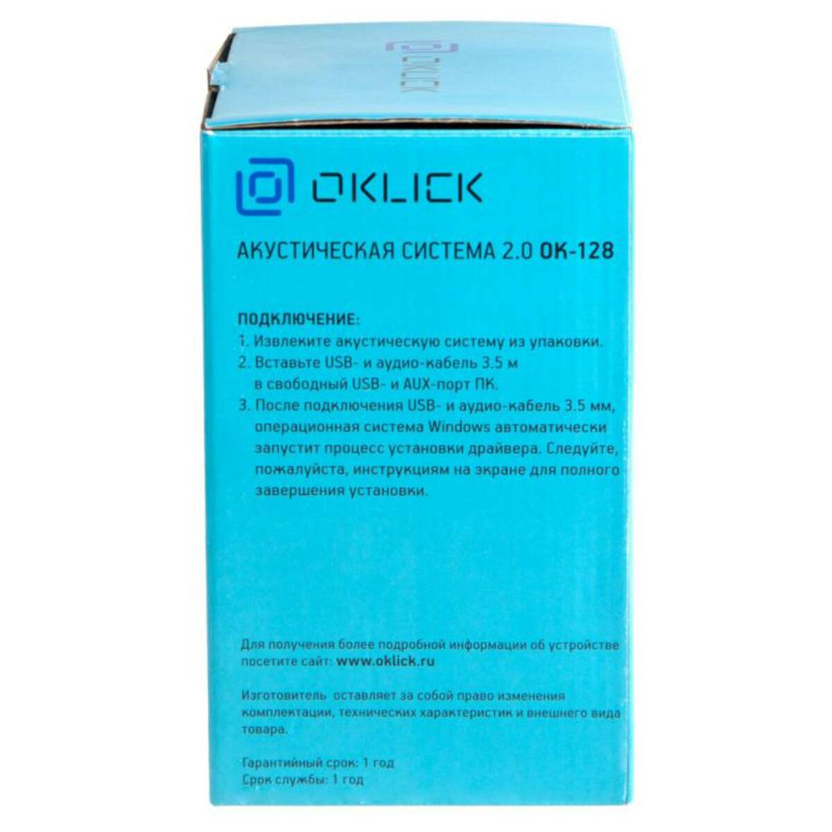 Колонки Oklick OK-128 2.0 (Цвет: Black)