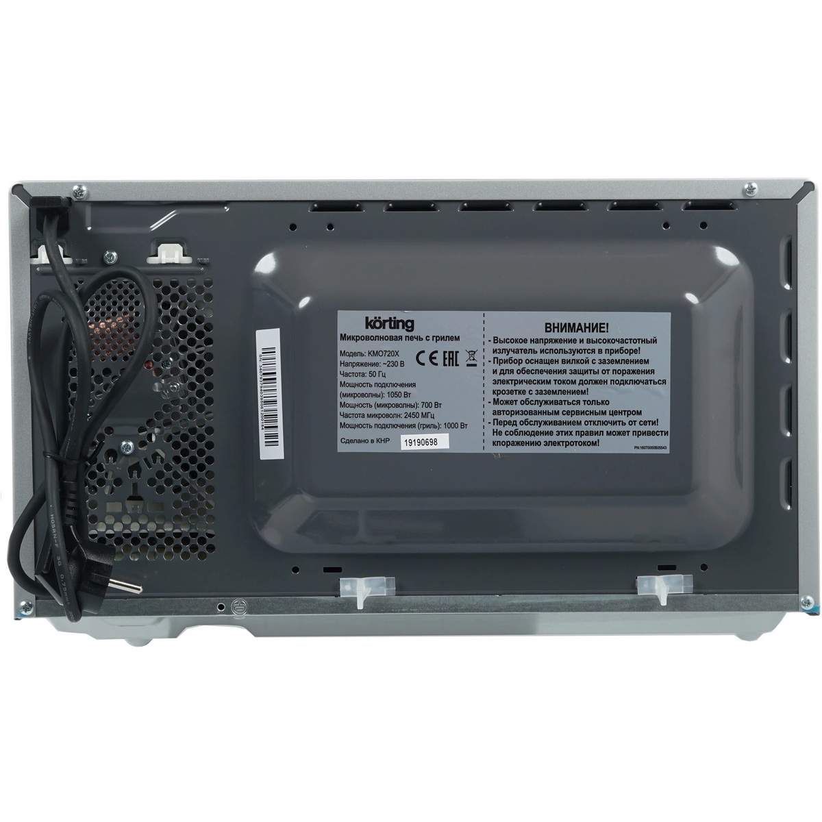 Микроволновая печь Korting KMO720X (Цвет: Inox)