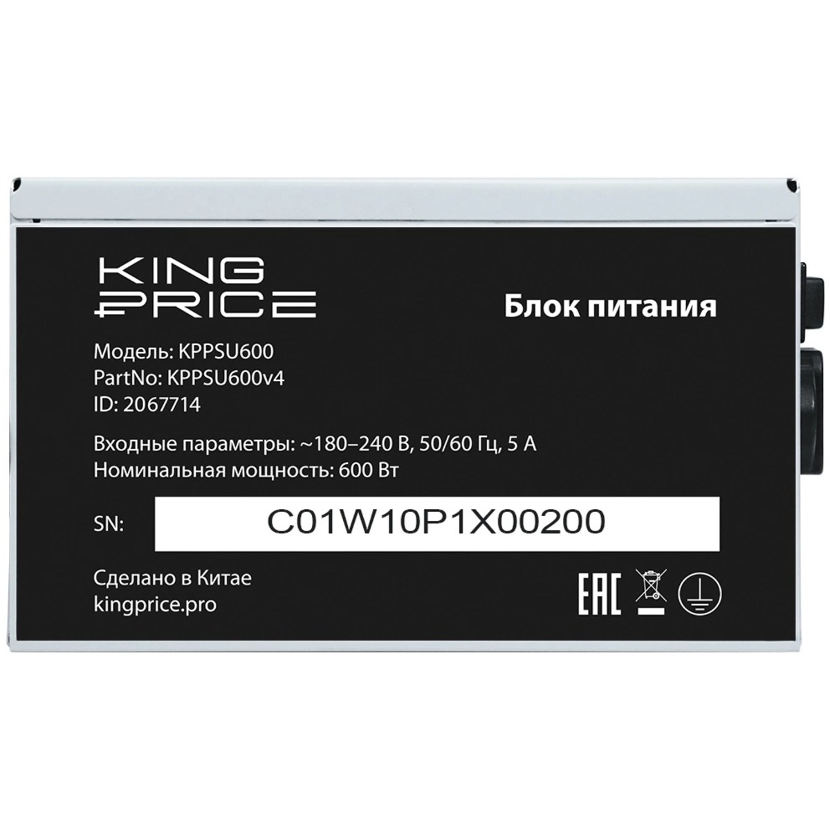 Блок питания KingPrice ATX 600W KPPSU600