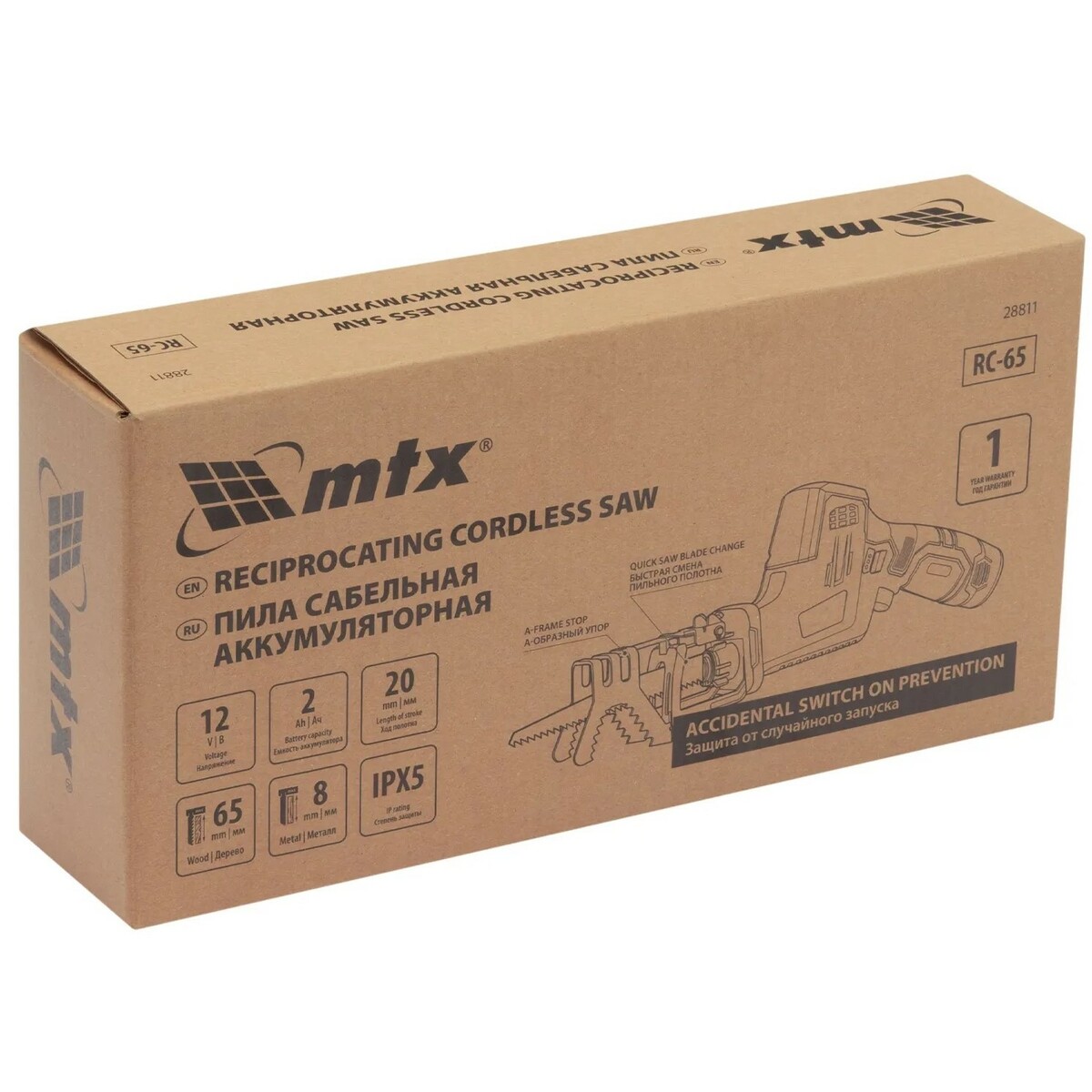 Сабельная пила MTX RС-65 (Цвет: Red)