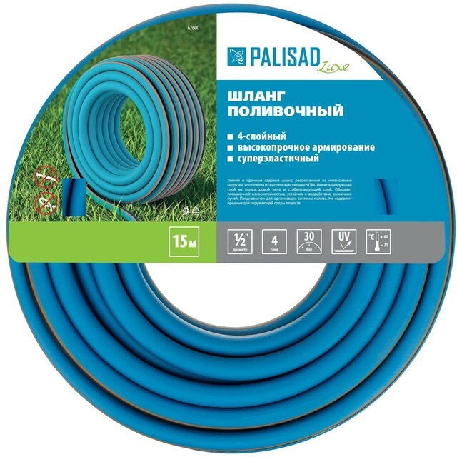 Шланг Palisad Luxe поливочный армированный 4 слойный ПВХ 1 / 2