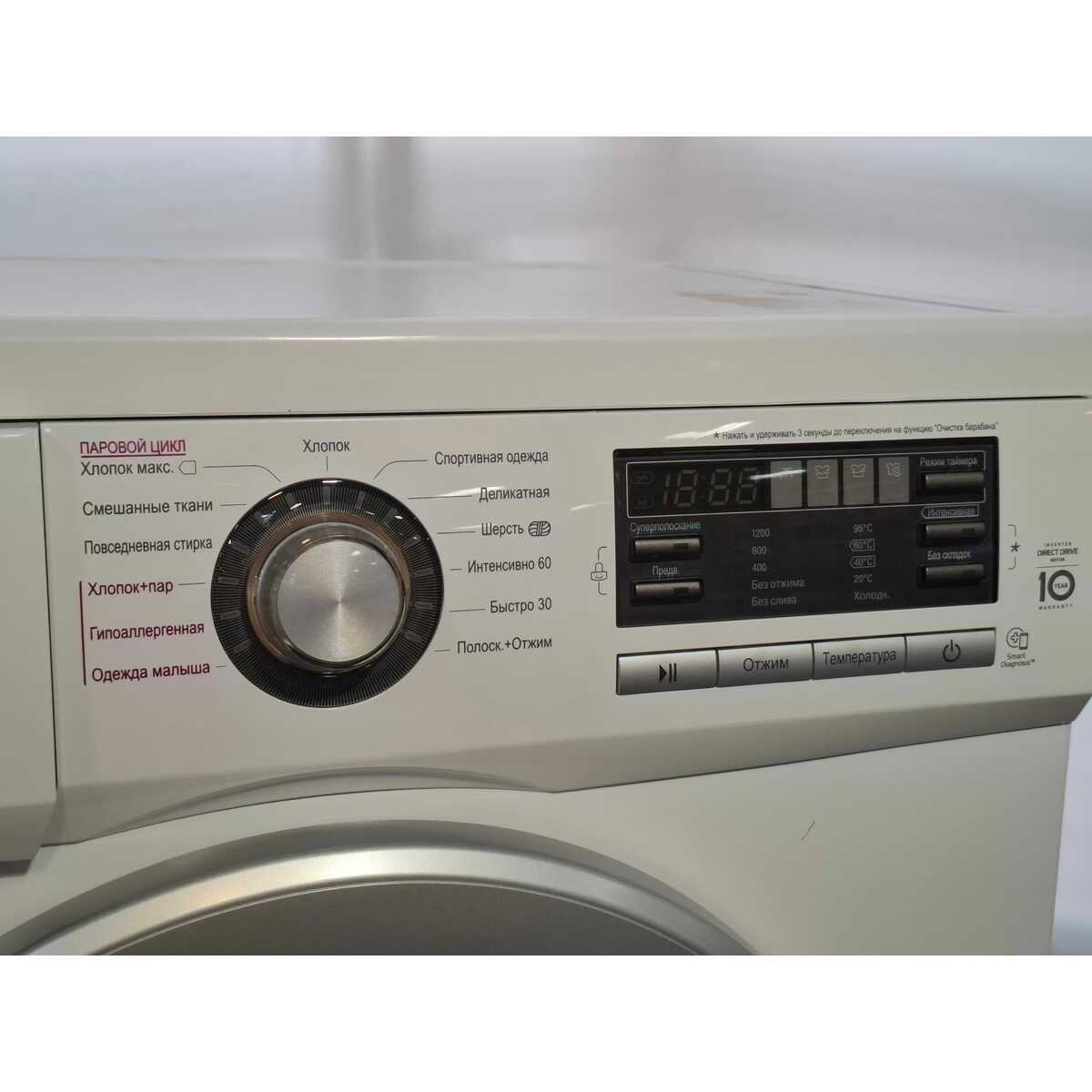 Стиральная машина LG F1296HDS1, белый
