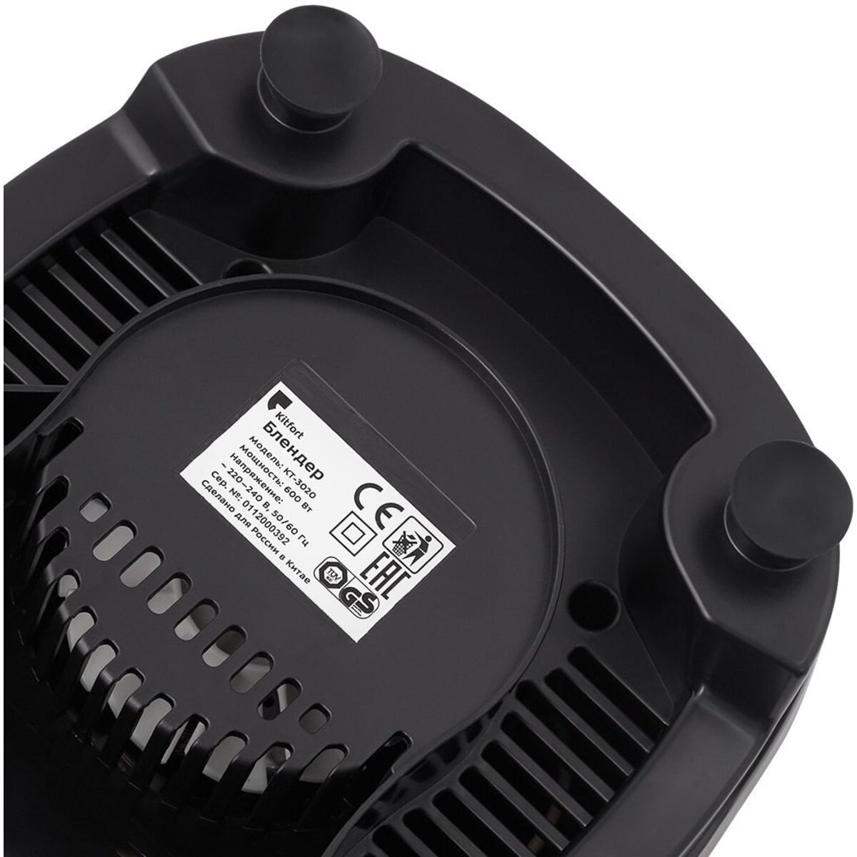 Блендер стационарный Kitfort KT-3020 (Цвет: Inox)