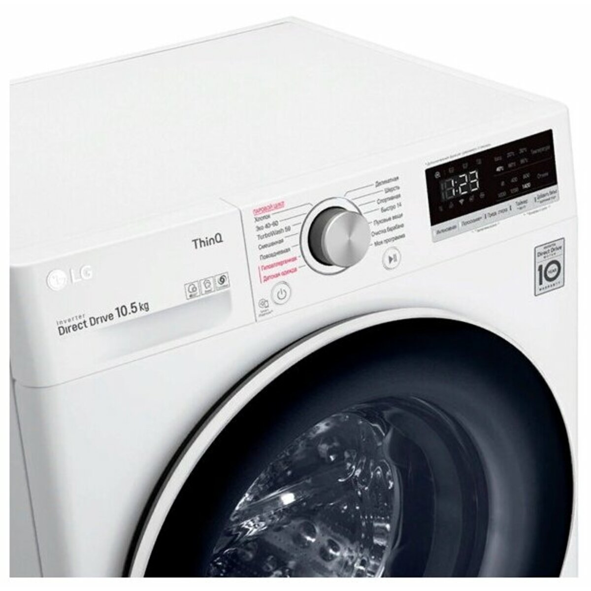 Стиральная машина LG TW4V5RS0W (Цвет: White)
