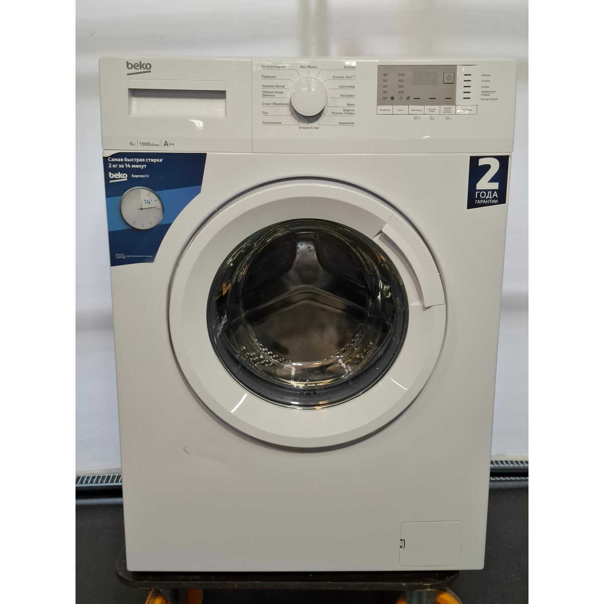 Стиральная машина Beko WRE6512BWW, белый
