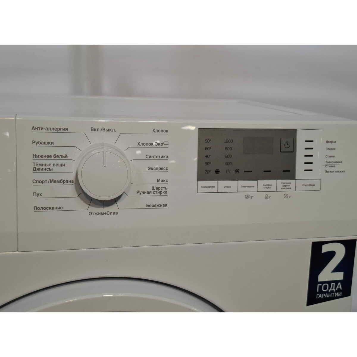 Стиральная машина Beko WRE6512BWW, белый