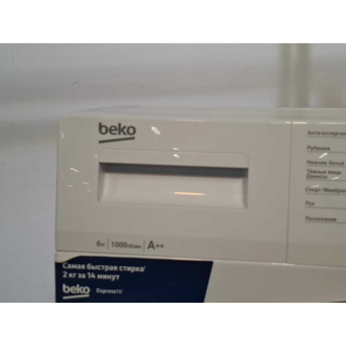 Стиральная машина Beko WRE6512BWW, белый