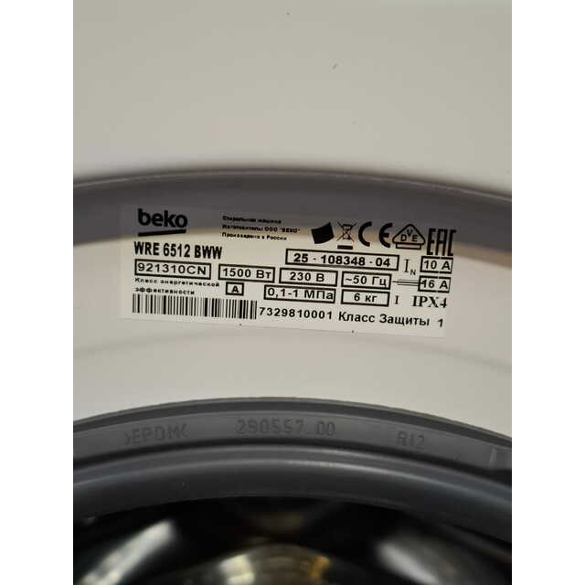 Стиральная машина Beko WRE6512BWW, белый