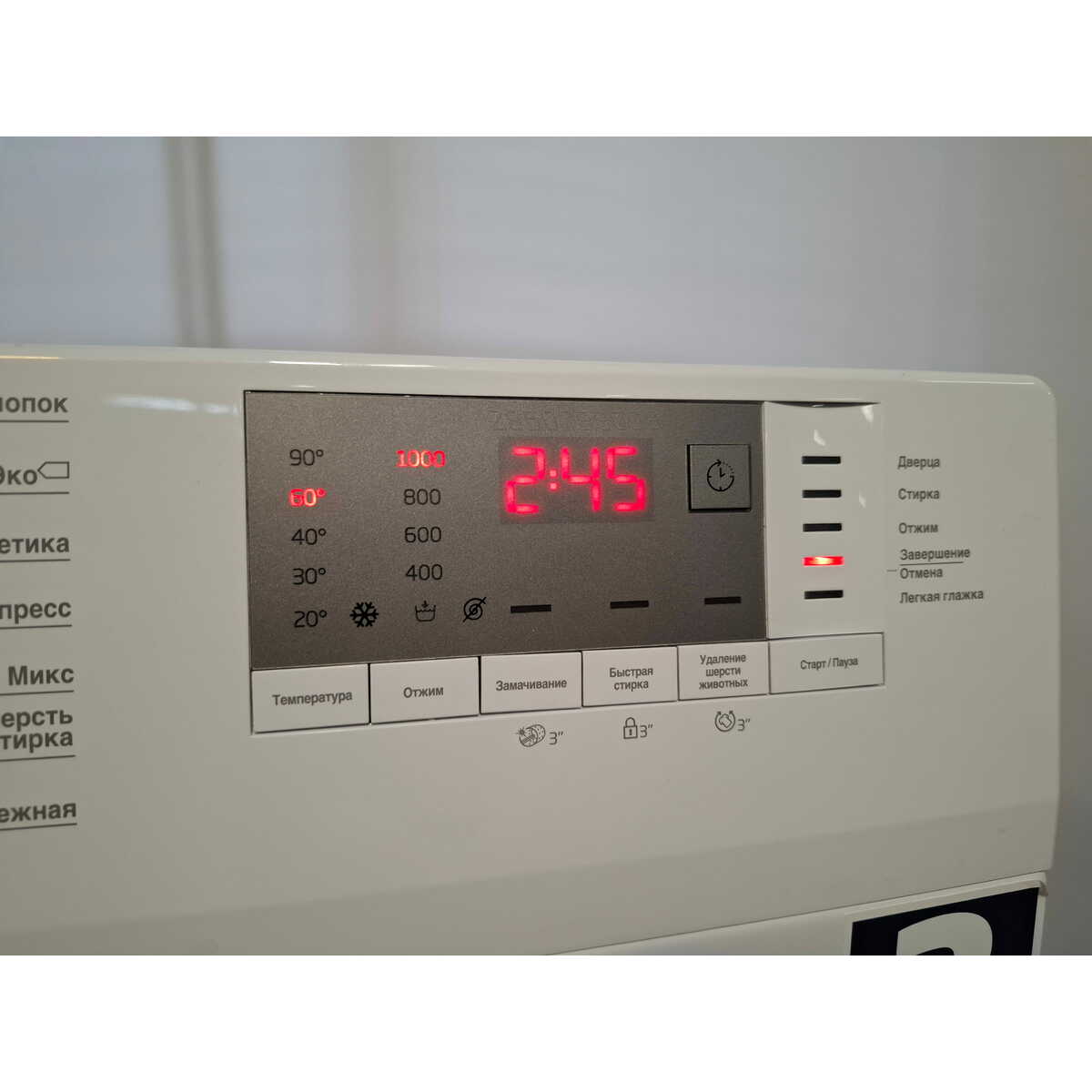 Стиральная машина Beko WRE6512BWW, белый