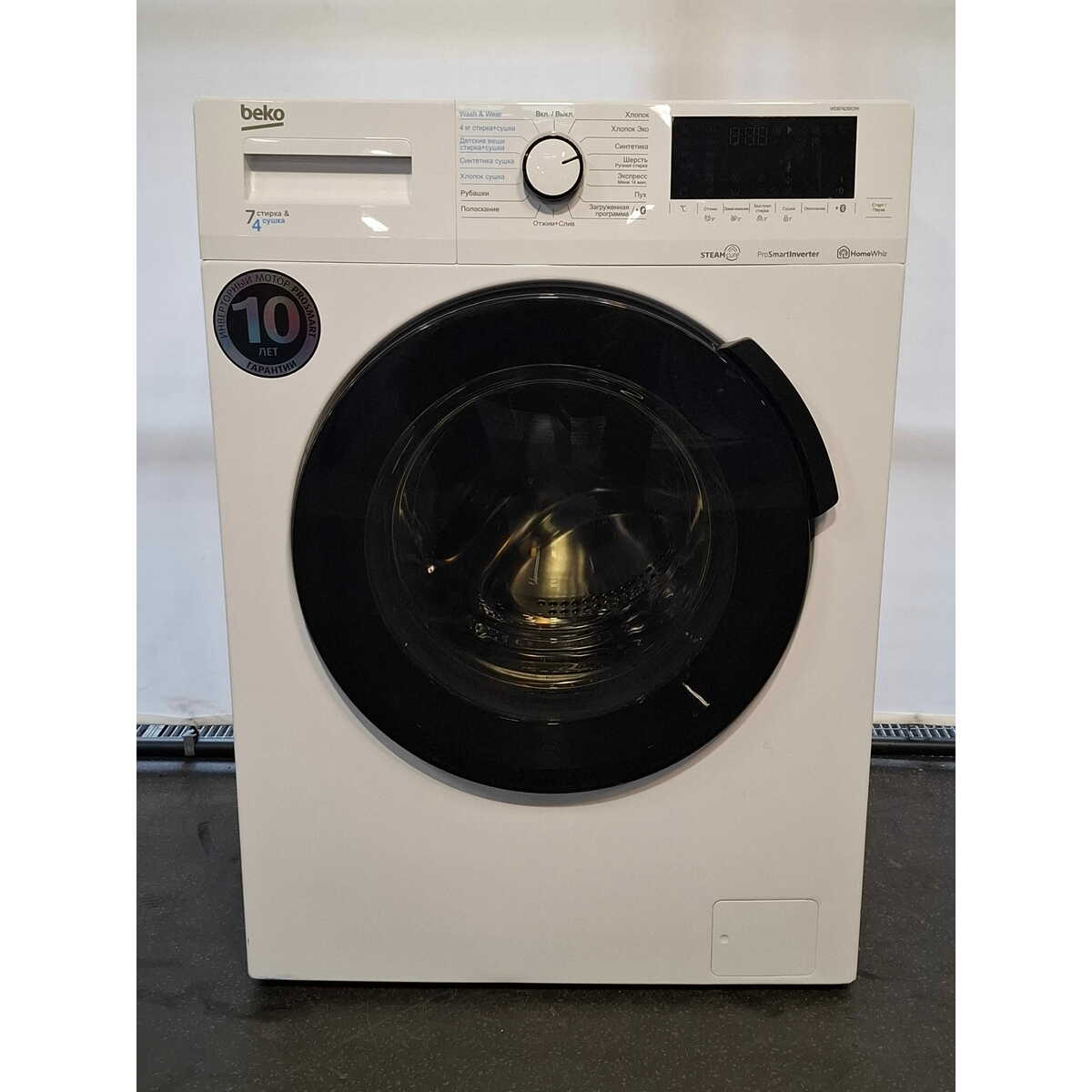 Стиральная машина Beko WDB7425R2W, белый
