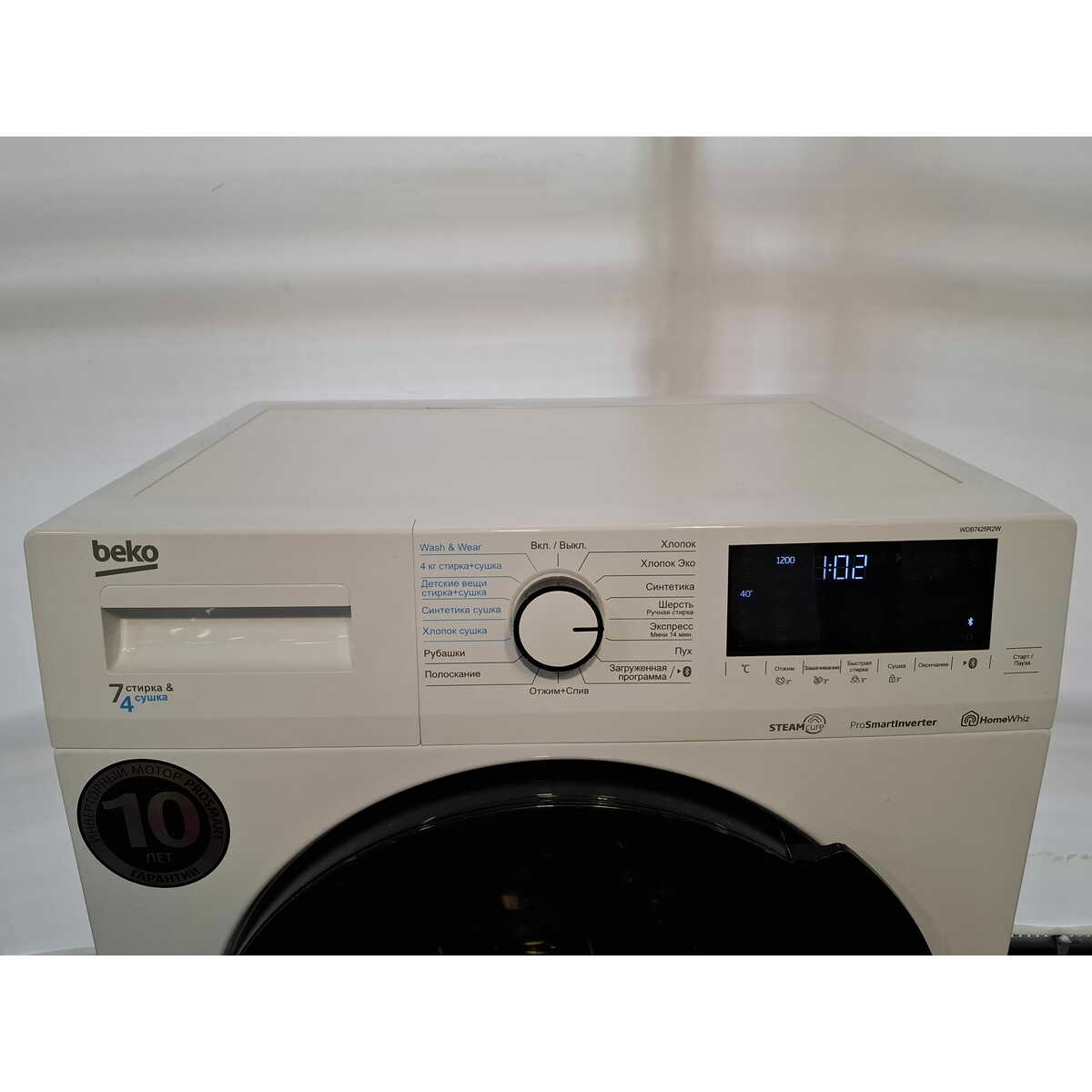 Стиральная машина Beko WDB7425R2W, белый