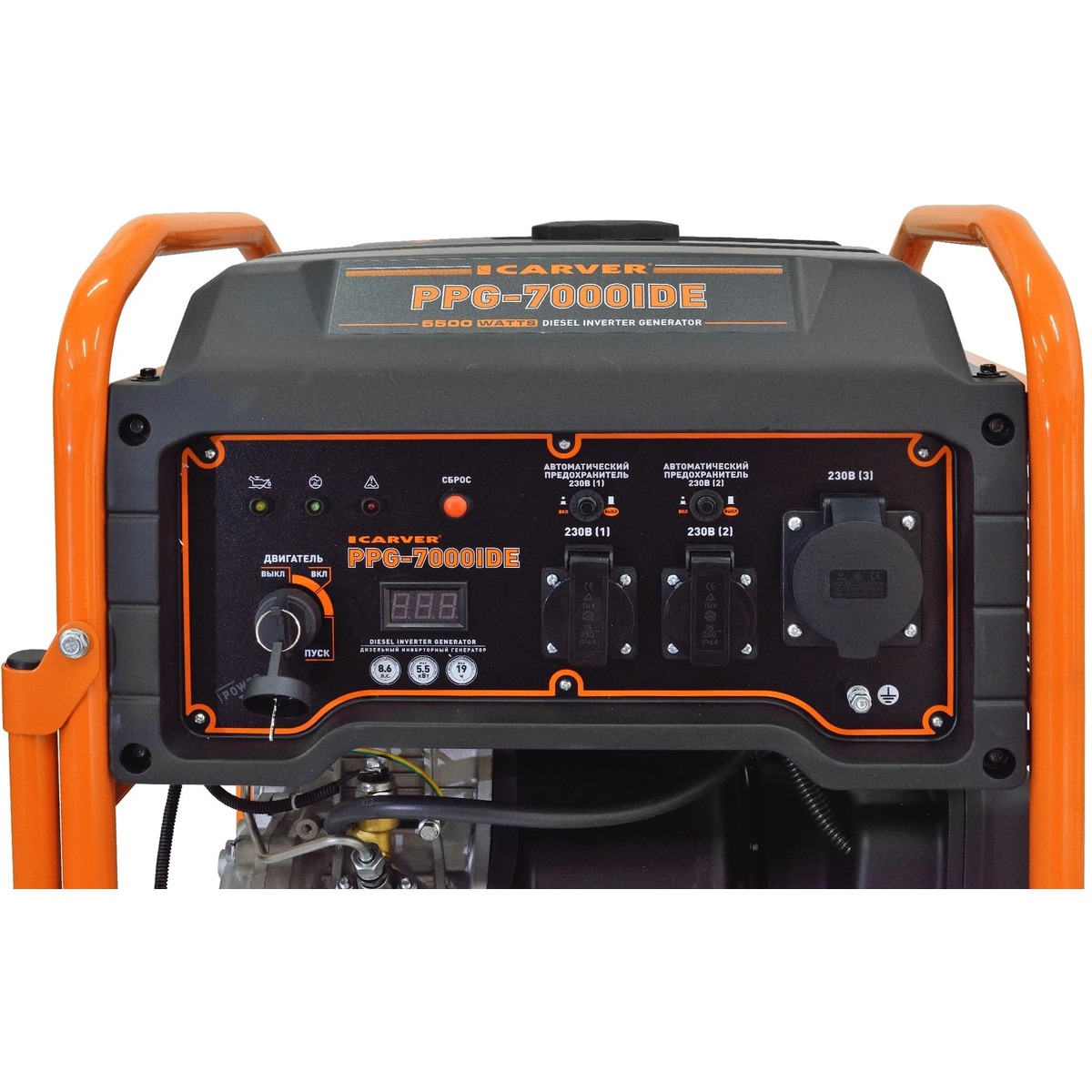 Генератор Carver PPG - 7000IDE (Цвет: Orange)