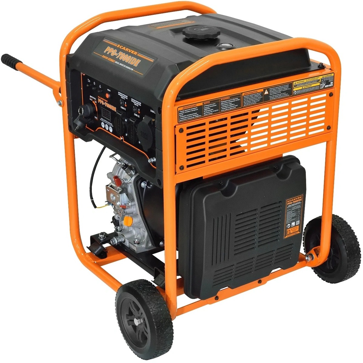 Генератор Carver PPG - 7000IDE (Цвет: Orange)