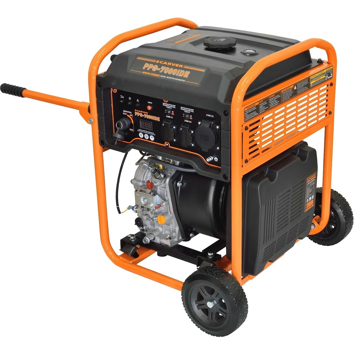 Генератор Carver PPG - 7000IDE (Цвет: Orange)
