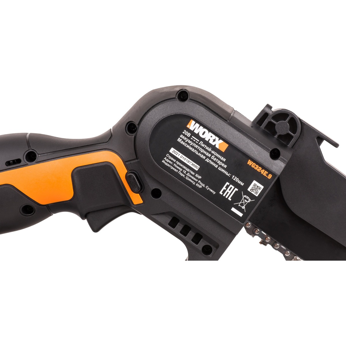 Электрическая цепная пила Worx WG324E.9 (Цвет: Black / Orange)