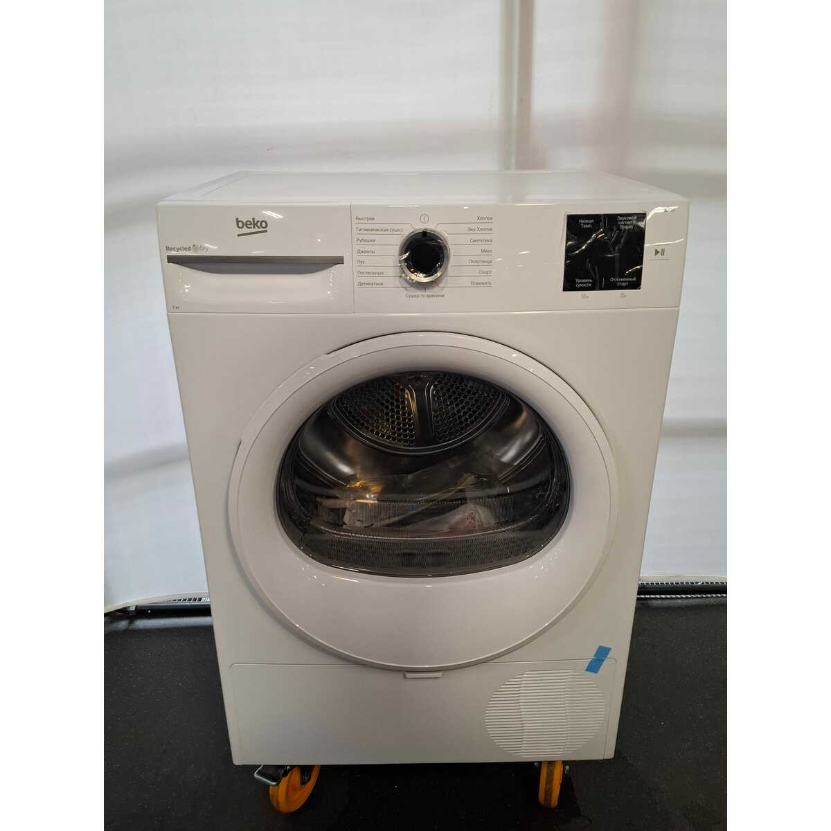 Сушильная машина Beko BM3T37220, белый